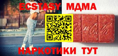 альфа пвп VHQ Гатчина