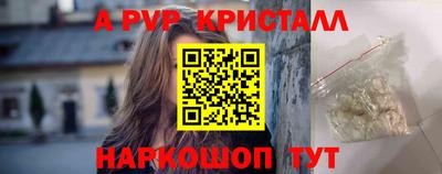 кристаллы Гай