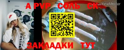альфа пвп VHQ Гатчина