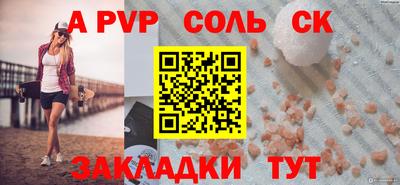 кристаллы Гай