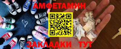 кристаллы Гай
