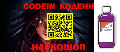 бутират Волжск