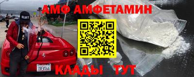 дмт Волгодонск