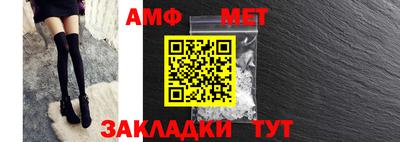 альфа пвп VHQ Гатчина