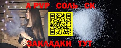 бутират Волжск