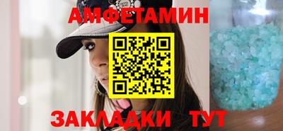 mix Волжский