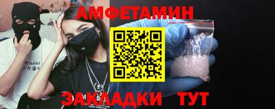 кристаллы Гай
