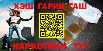 альфа пвп VHQ Гатчина