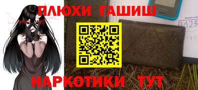 альфа пвп VHQ Гатчина