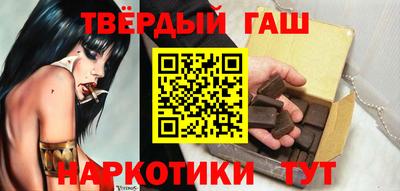кристаллы Гай
