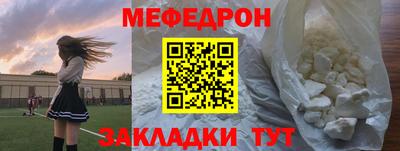 бутират Волжск