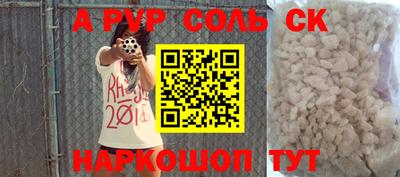 бутират Волжск