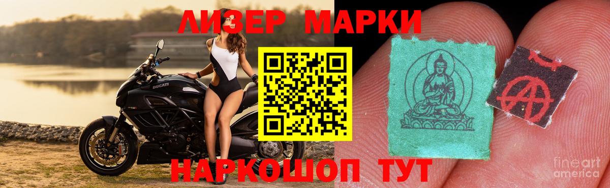 ЛСД экстази кислота  Вход с VPN  LSD-25 экстази ecstasy  Гагарин 