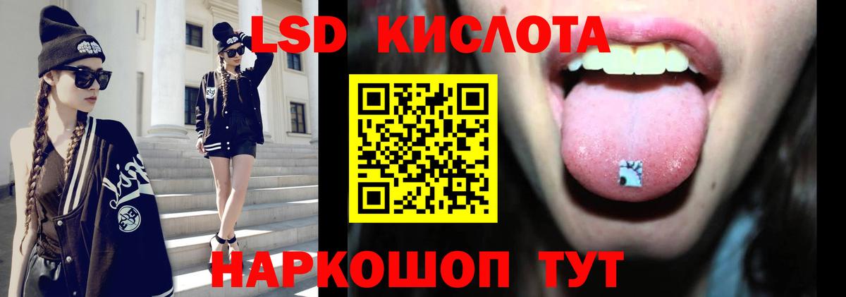 ЛСД экстази ecstasy  Гагарин  ЛСД экстази ecstasy 