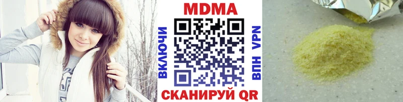 MDMA Molly  купить   Гагарин 