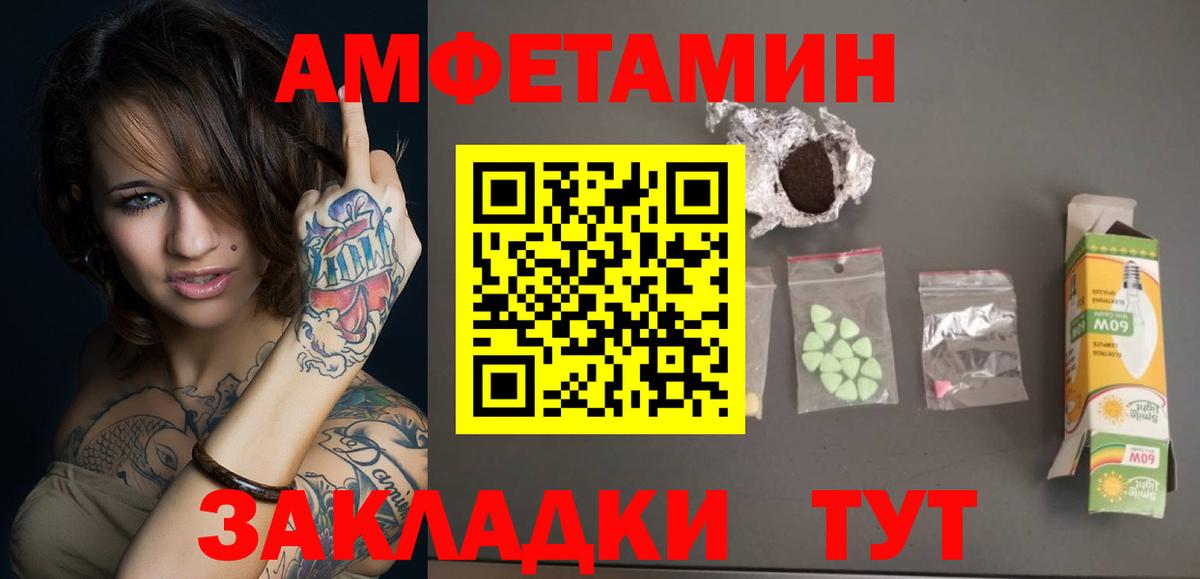 МЕТАМФЕТАМИН Декстрометамфетамин 99.9% Гагарин