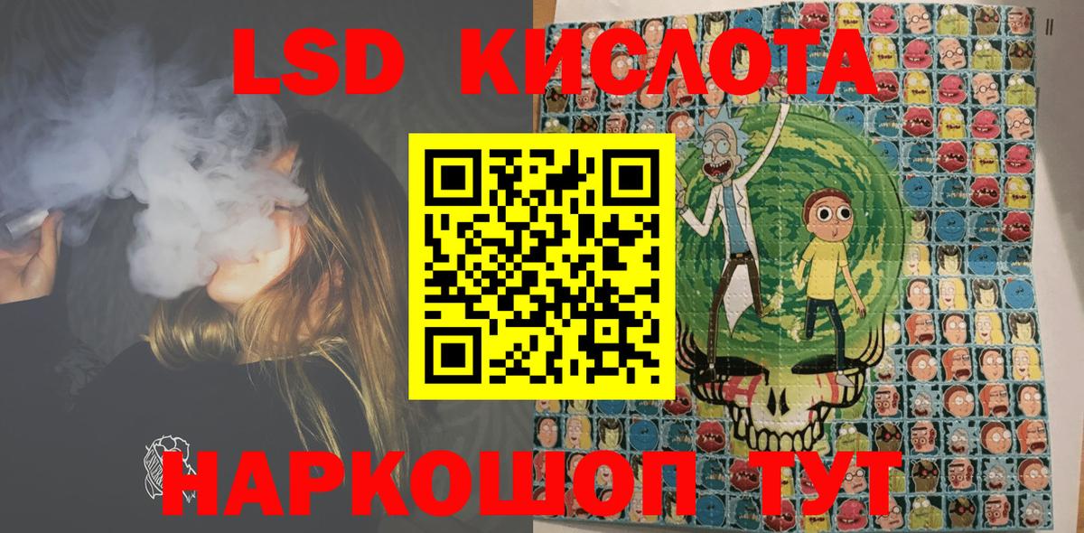 Марки NBOMe 1,8мг Гагарин