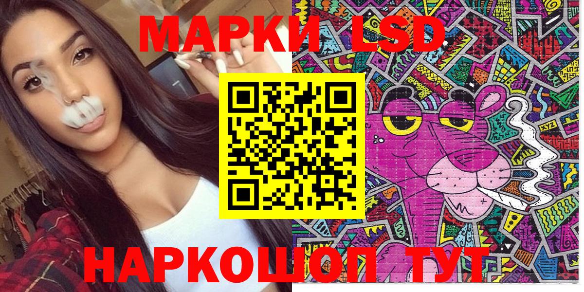 наркота  Марки N-bome  Гагарин  Наркотические марки 1,5мг  Наркотические марки 1,5мг 