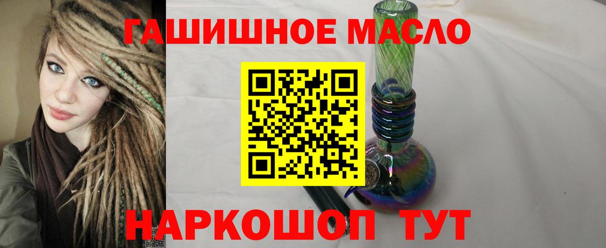 ТГК вейп с тгк Гагарин