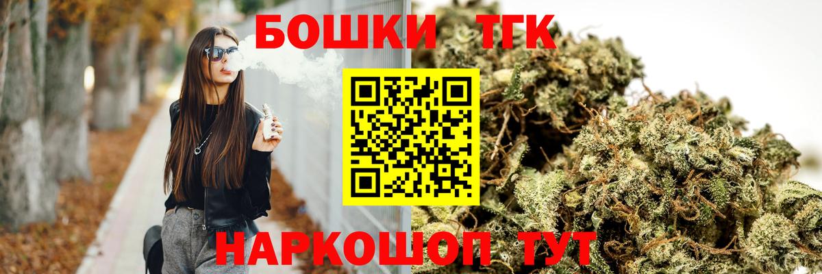 Бошки Шишки Amnesia  Шишки марихуана марихуана  Гагарин  Конопля LSD WEED 