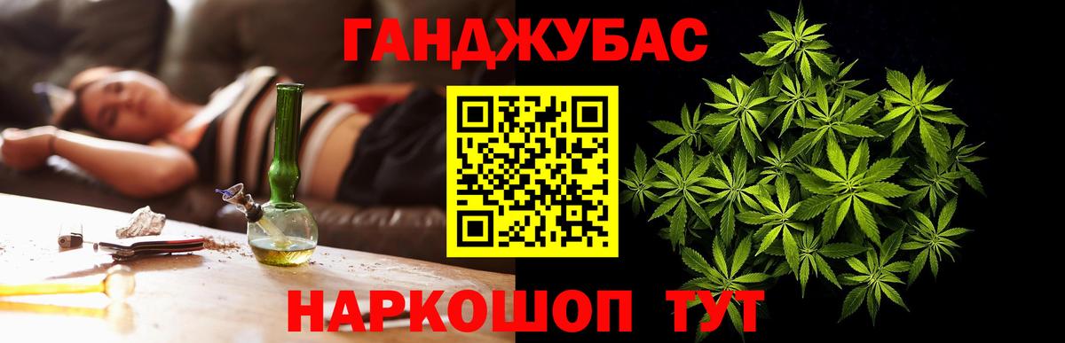 Бошки Шишки сатива Гагарин
