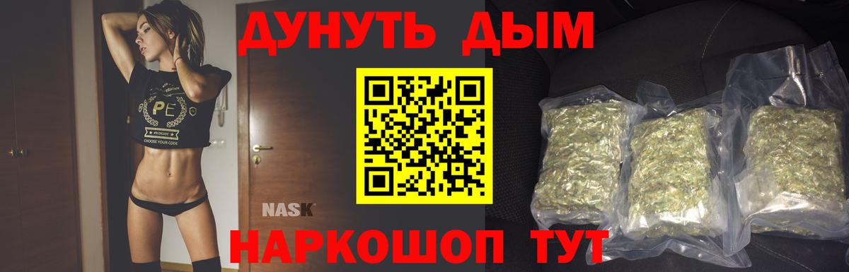 Бошки Шишки Ganja  Конопля ГИДРОПОН  Вход с VPN  Канабис конопля  Гагарин 